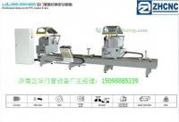 供應(yīng)門窗機(jī)器廠家濟(jì)南正華王經(jīng)理15098885239歡迎來廠洽談_建筑建材_世界工廠網(wǎng)中國產(chǎn)品信息庫